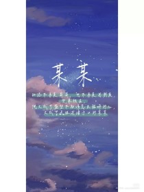 深入了解 含羞草研究所2024最新入口